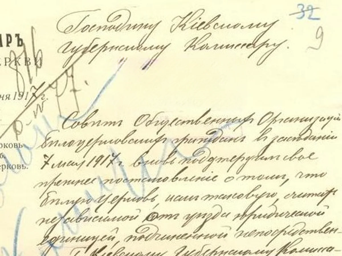 Seal & stamp preservation - restored