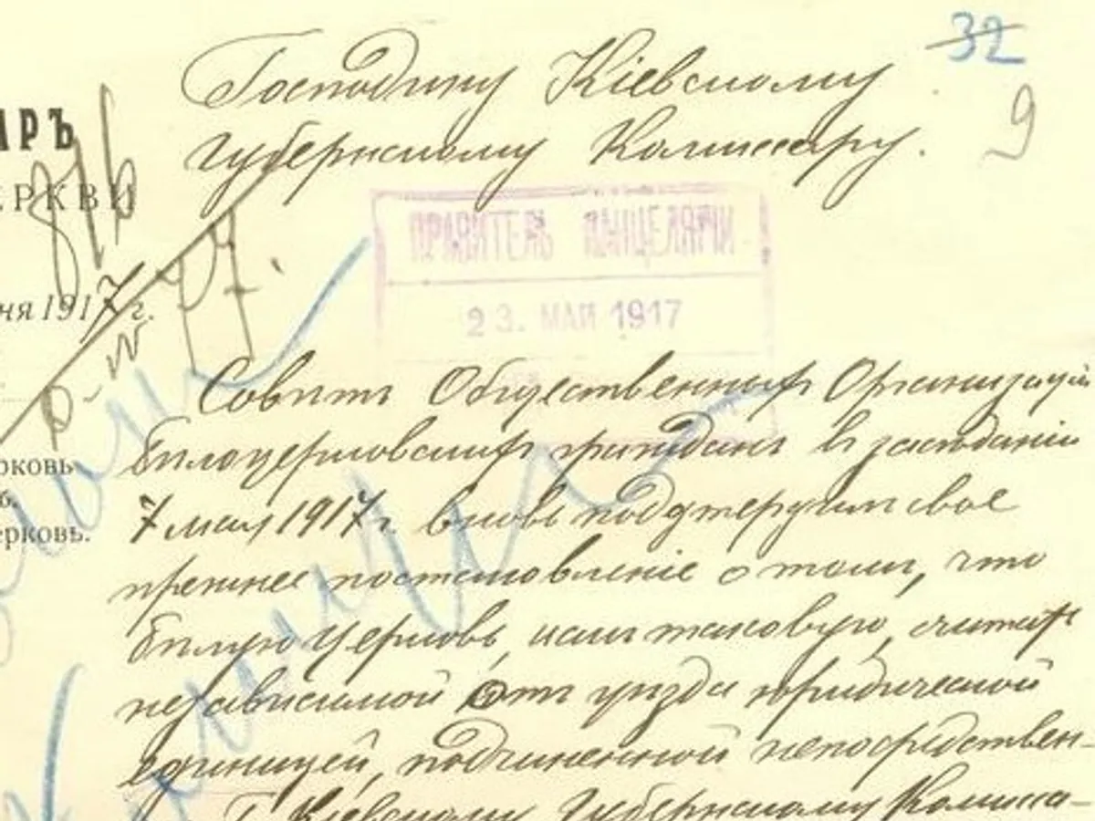 Seal & stamp preservation - before